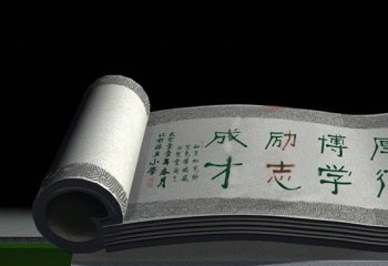 校園花崗巖校訓(xùn)書(shū)卷石雕-校園校訓(xùn)書(shū)卷石雕 校園書(shū)卷石雕