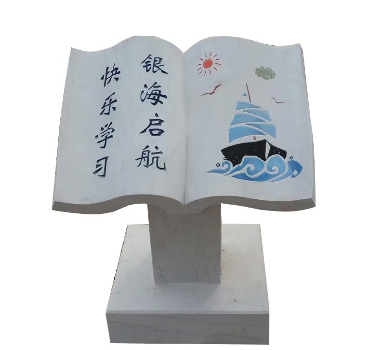 小學(xué)校園書(shū)籍石雕-校園書(shū)籍石雕 書(shū)籍石雕高清圖片