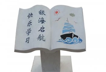 小學(xué)校園書(shū)籍石雕-校園書(shū)籍石雕 書(shū)籍石雕