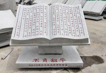 校園大理石不負(fù)韶華書籍石雕-校園大理石書籍石雕 不負(fù)韶華書籍石雕