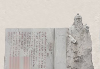 校園古代名人老子和道德經石雕-校園古代名人石雕 老子和道德經石雕