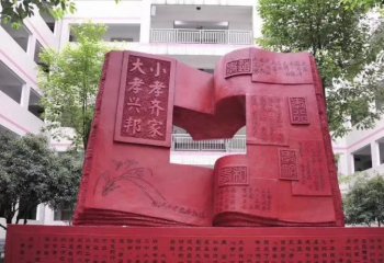 校園噴漆孝道書(shū)籍石雕-校園書(shū)籍石雕 孝道書(shū)籍石雕