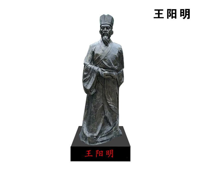 古代名人立式王陽明銅雕-古代名人銅雕 王陽明銅雕