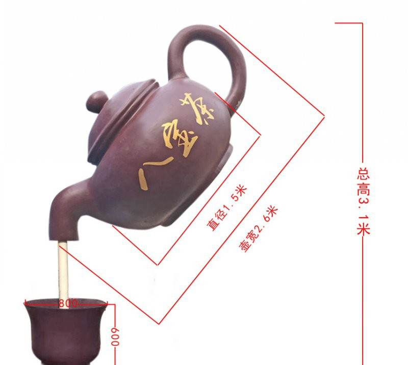 景區噴水茶壺銅雕-景區茶壺銅雕 噴水茶壺銅雕高清圖片